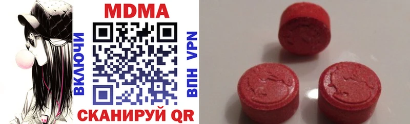 это официальный сайт  MEGA ССЫЛКА  МДМА кристаллы  Ишимбай  как найти  