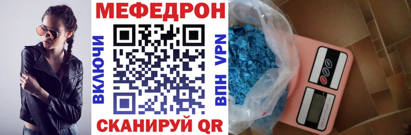 МЕГА как войти  Ишимбай  Меф мука  магазин  наркотиков 