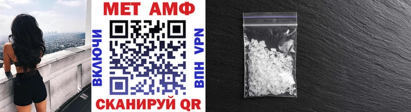 Первитин Декстрометамфетамин 99.9%  Ишимбай 