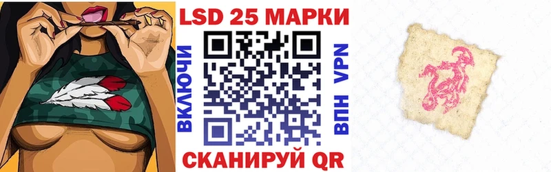 блэк спрут онион  Ишимбай  Марки N-bome 1,5мг 
