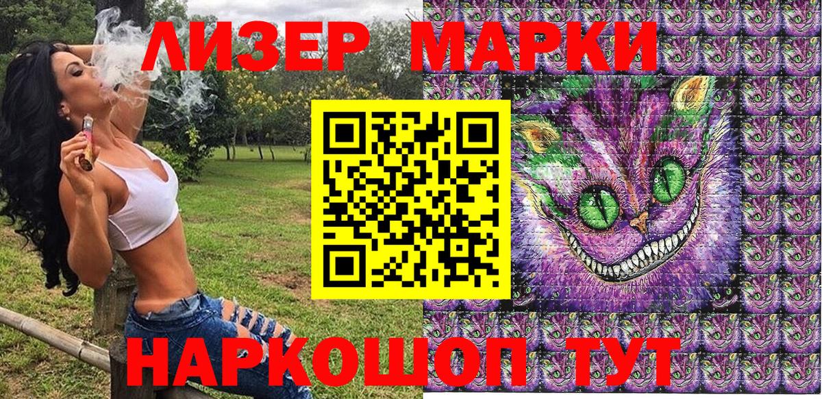 Марки NBOMe 1,5мг Ишимбай