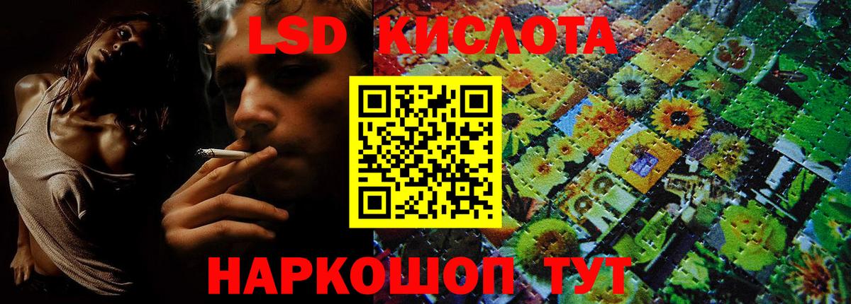 Ишимбай  Марки NBOMe 1,8мг  Наркотические марки  Вход с VPN 
