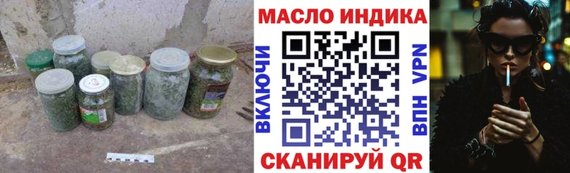 ТГК жижа Ишимбай