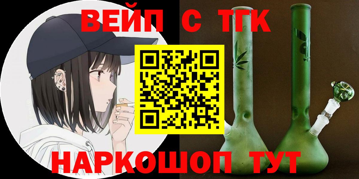 ТГК Wax Ишимбай