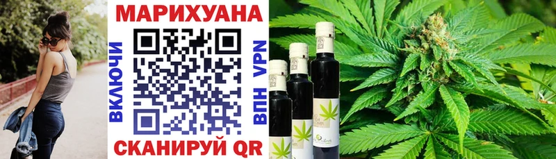 Конопля индика хочу наркоту Ишимбай