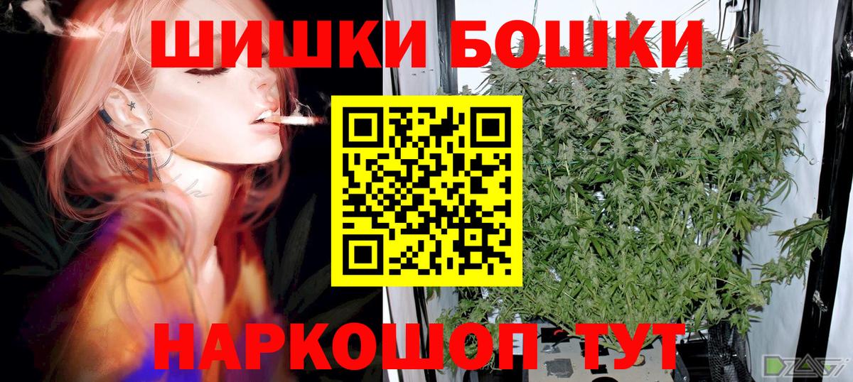Шишки марихуана планчик  Бошки Шишки AK-47  Каннабис ГИДРОПОН  Канабис OG Kush  Вход с VPN  Ишимбай 