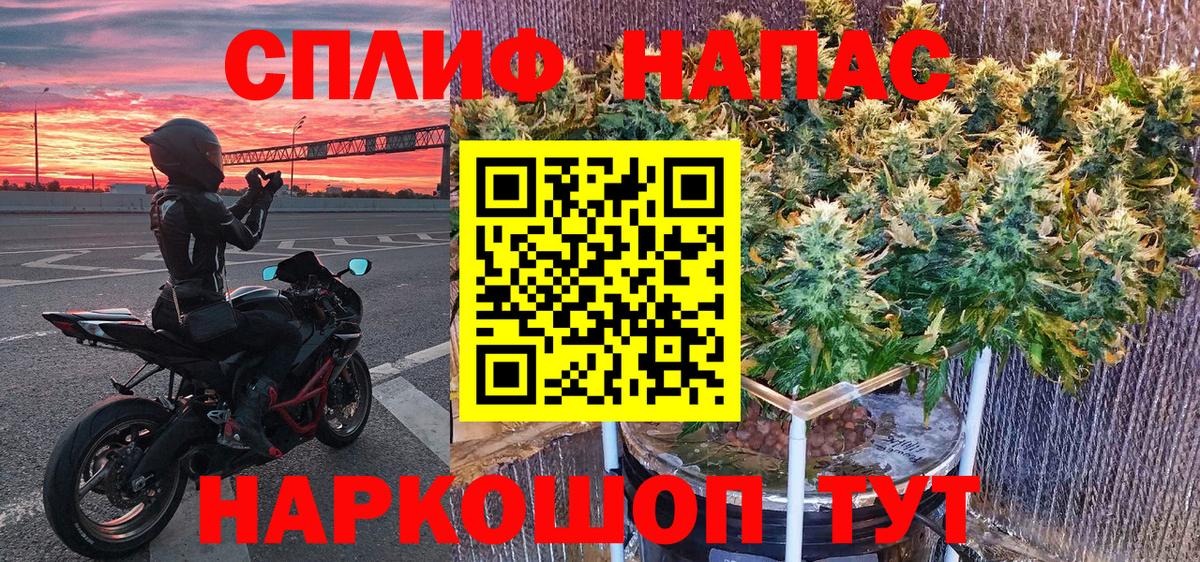 МАРИХУАНА конопля Ишимбай